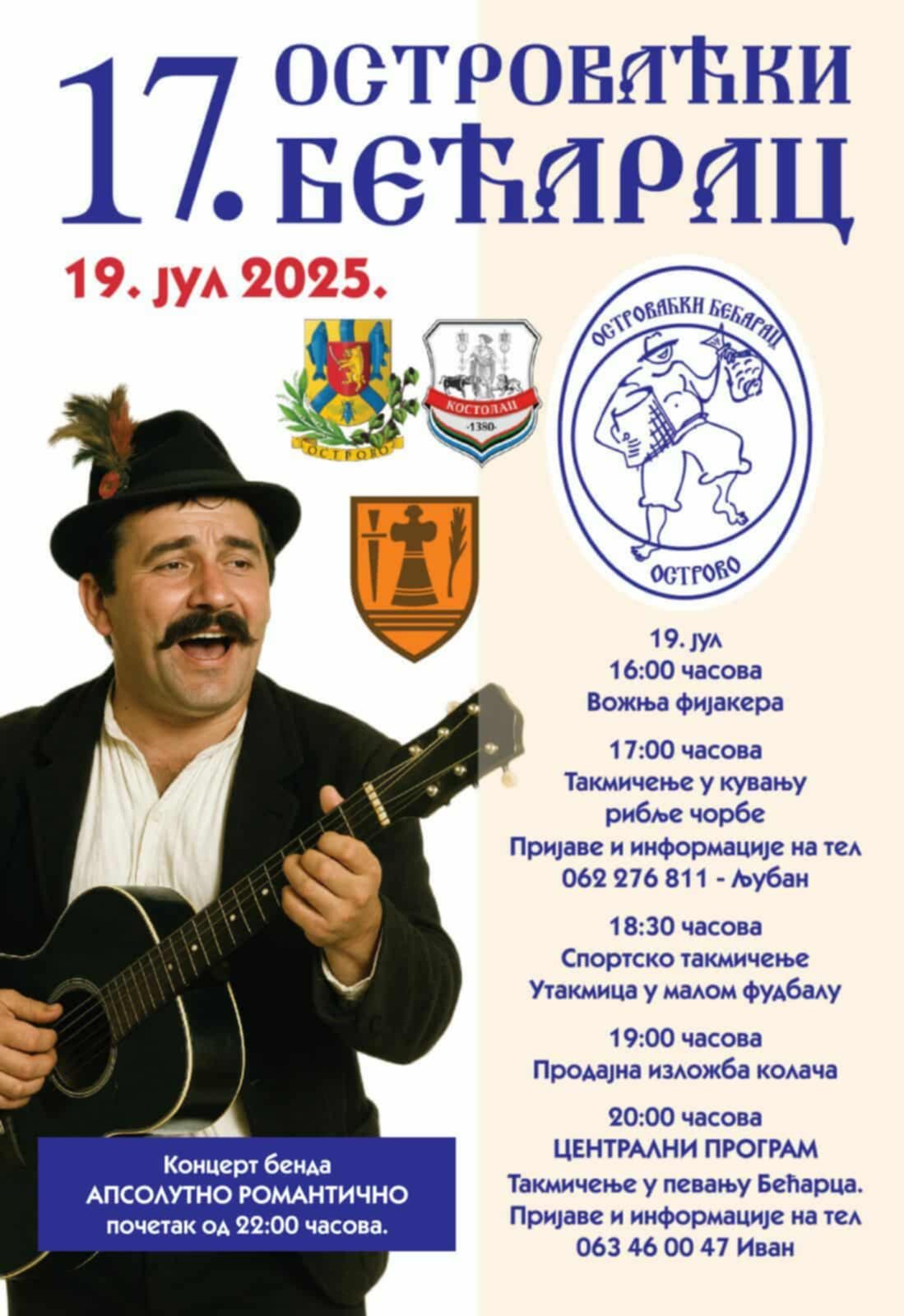 Ostrovački Bećarac 2025: Spremite se za dan pun pesme, tradicije i dobrog raspoloženja