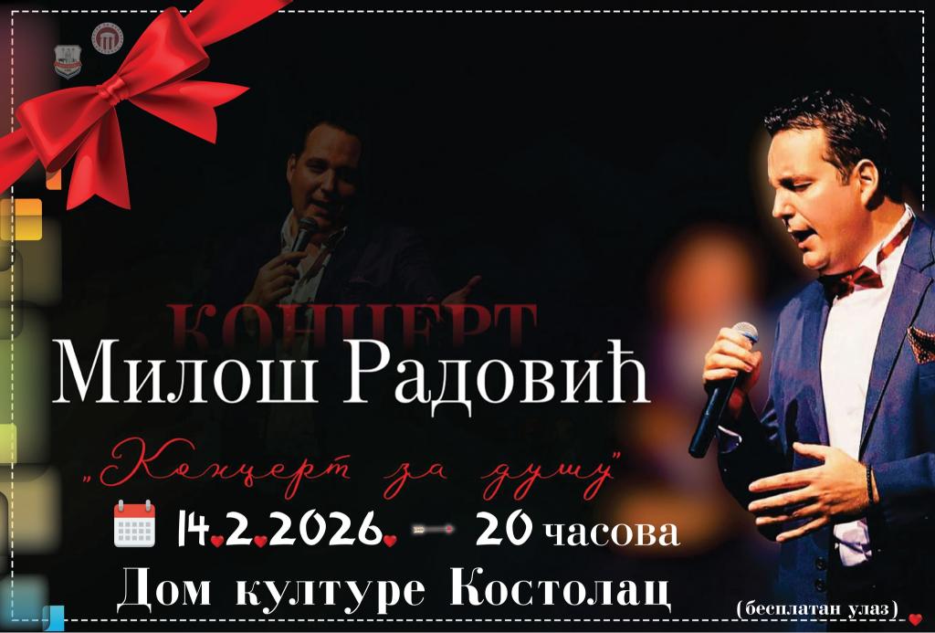 Koncert Miloša Radovića za Dan zaljubljenih u Kostolcu