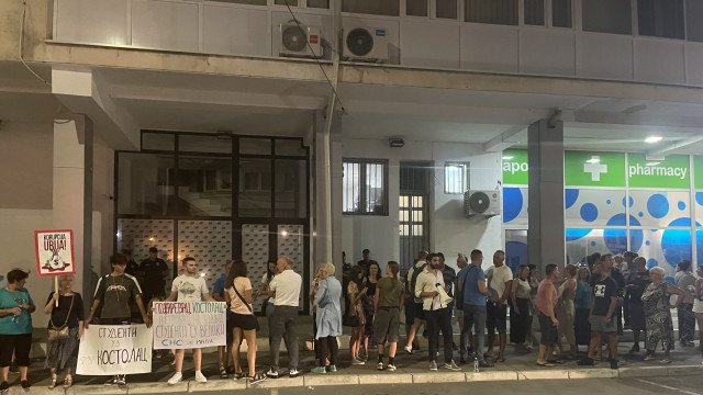 Održan još jedan protest "Grade, probudi se" (VIDEO)