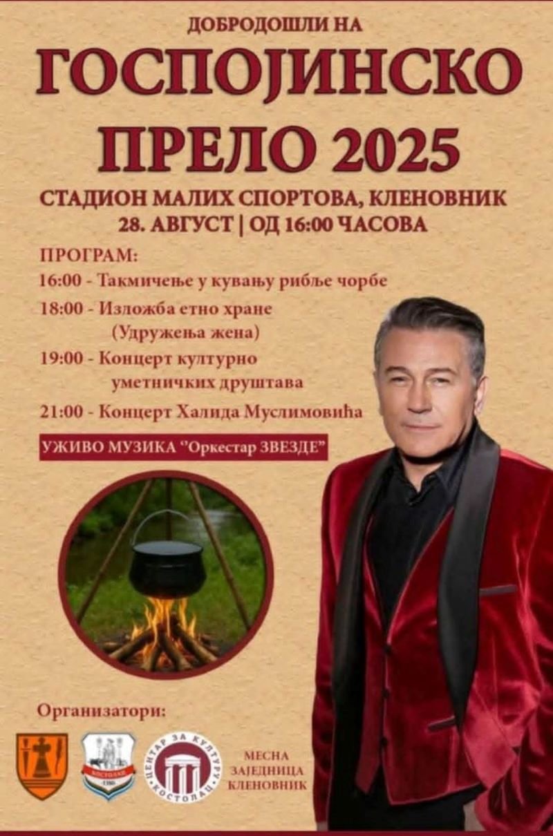 Gospojinsko prelo u Klenovniku