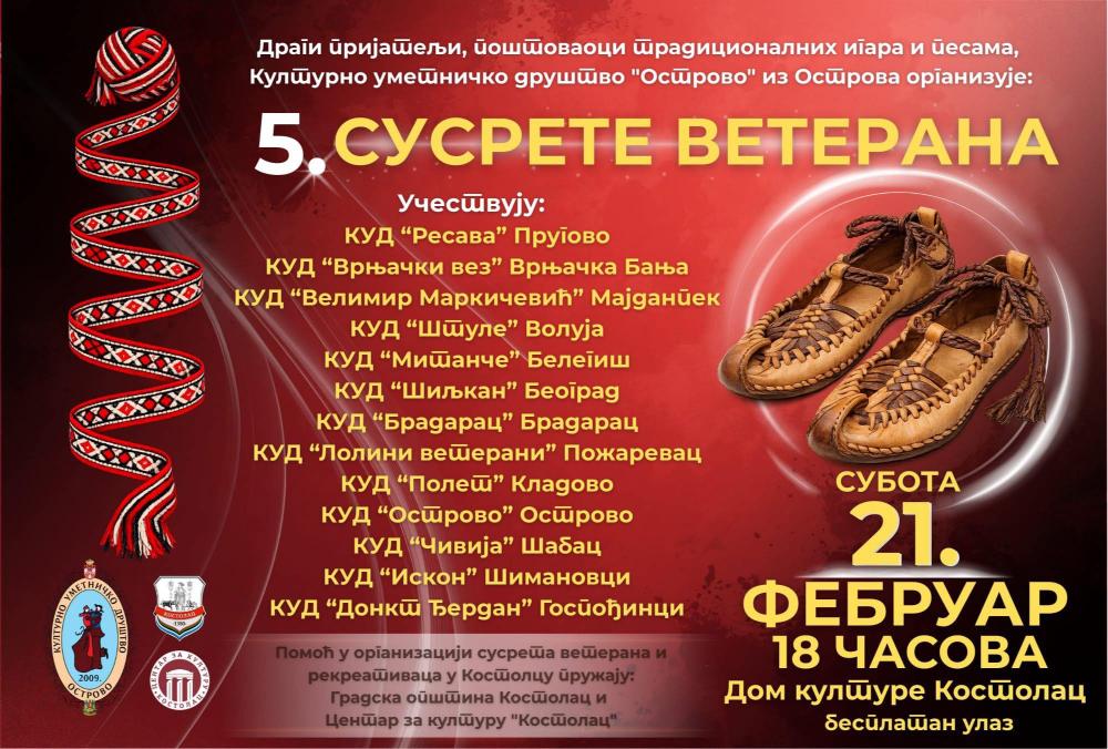 peti-susreti-veterana-u-kostolcu-praznik-folklora-i-tradicije