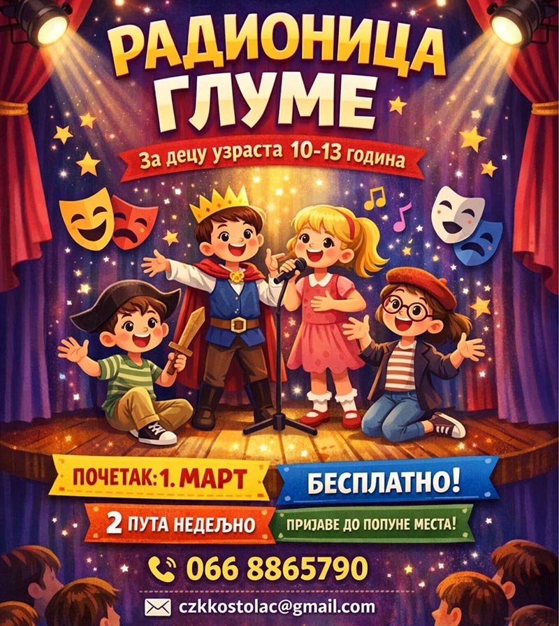 U Kostolcu počinje besplatna radionica glume za decu