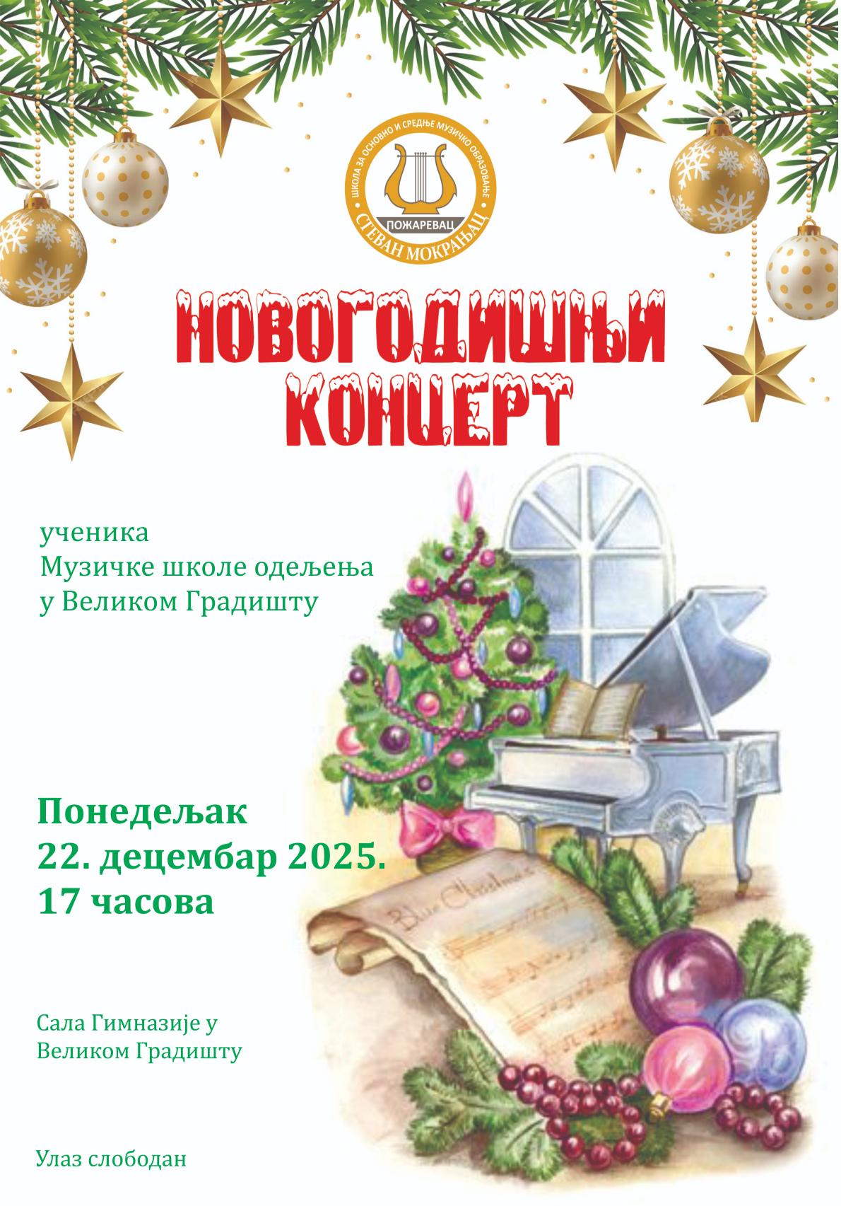 Novogodišnji koncert muzičke škole u Velikom Gradištu