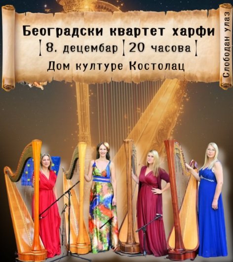 Koncert Beogradskog kvarteta harfi u Kostolcu