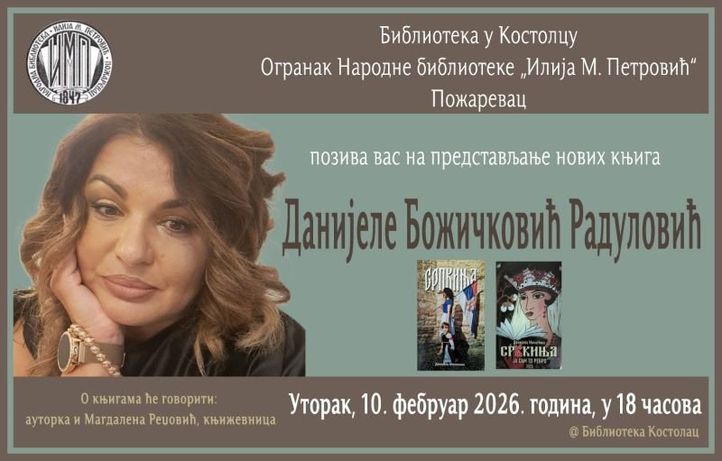 Predstavljanje novih knjiga Danijele Božičković Radulović u Biblioteci u Kostolcu