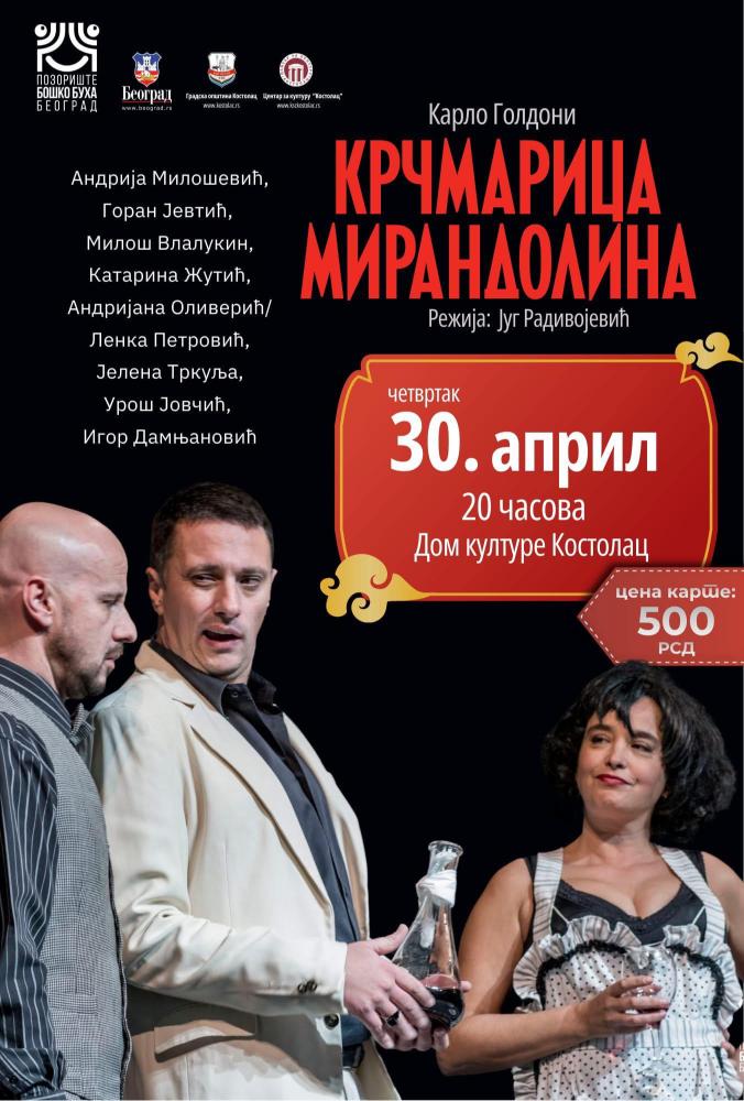 "Krčmarica Mirandolina" u Kostolcu: Andrija Milošević na sceni