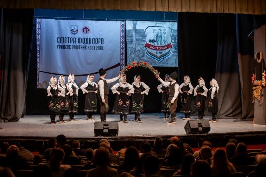 Tradicija u srcu Kostolca: Održana 16. Smotra folklora