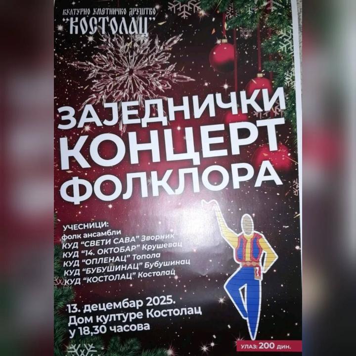 Zajednički koncert folklora u Kostolcu 13. decembra
