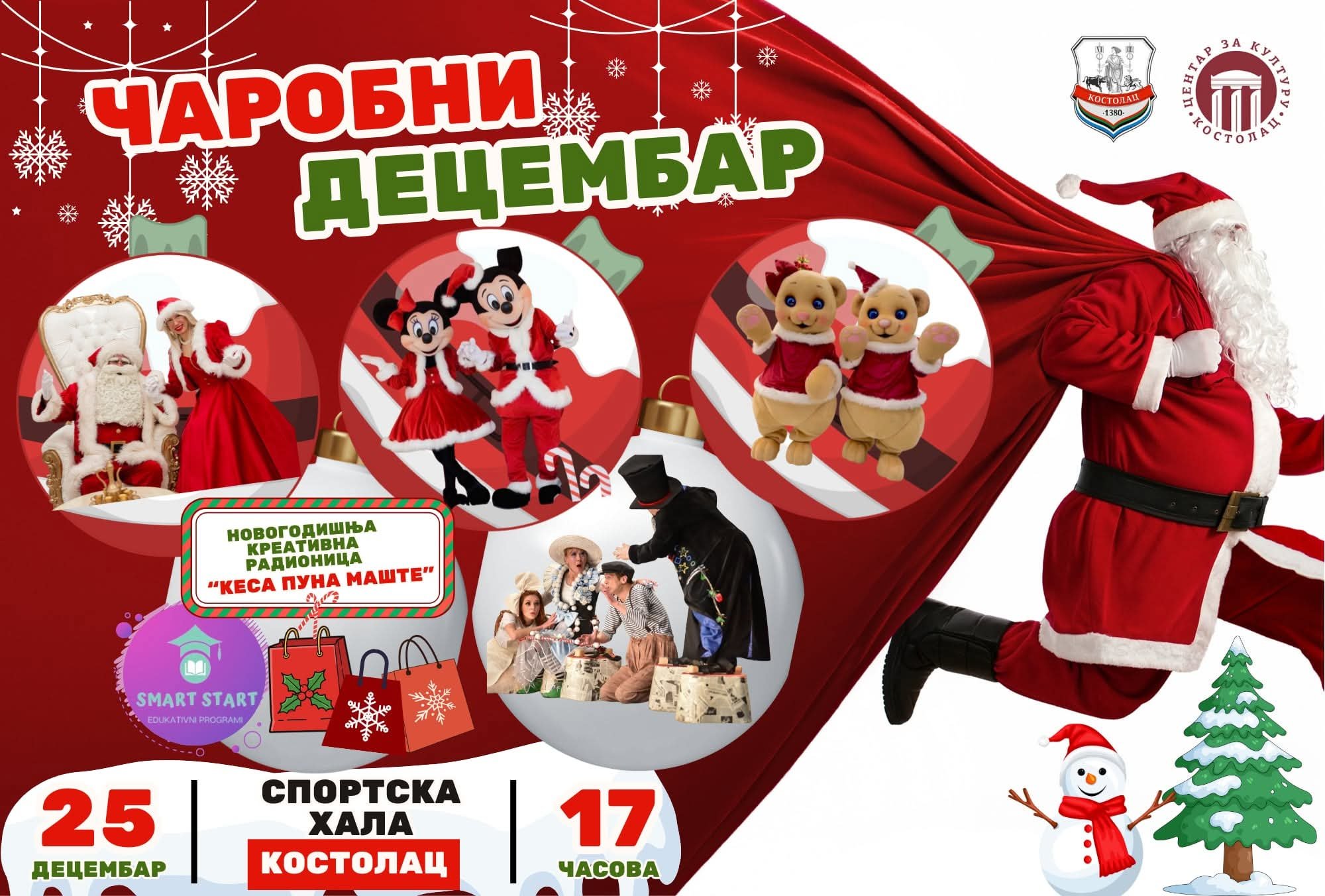 Čarobni decembar u Kostolcu: Zimske čarolije za najmlađe