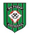 FK Rudar Kostolac: Sezona uspeha završava se na stadionu "Bora Beka"