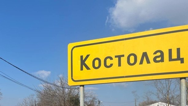 Studenti obišli stanare u Hotelu "Kostolac"