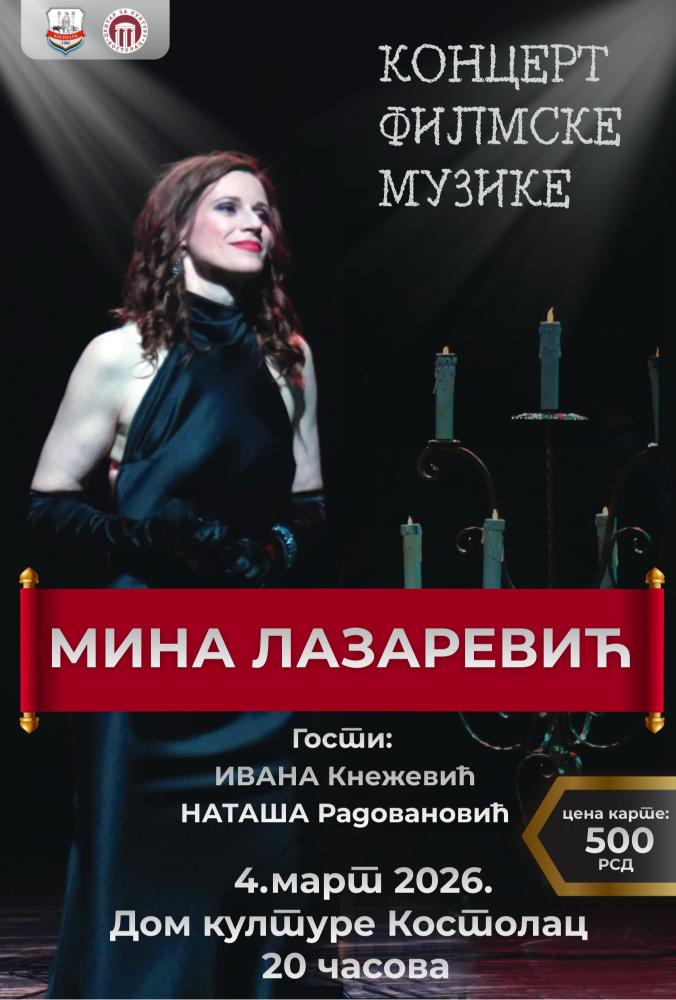 Mina Lazarević u Kostolcu: Koncert filmske muzike 4. marta