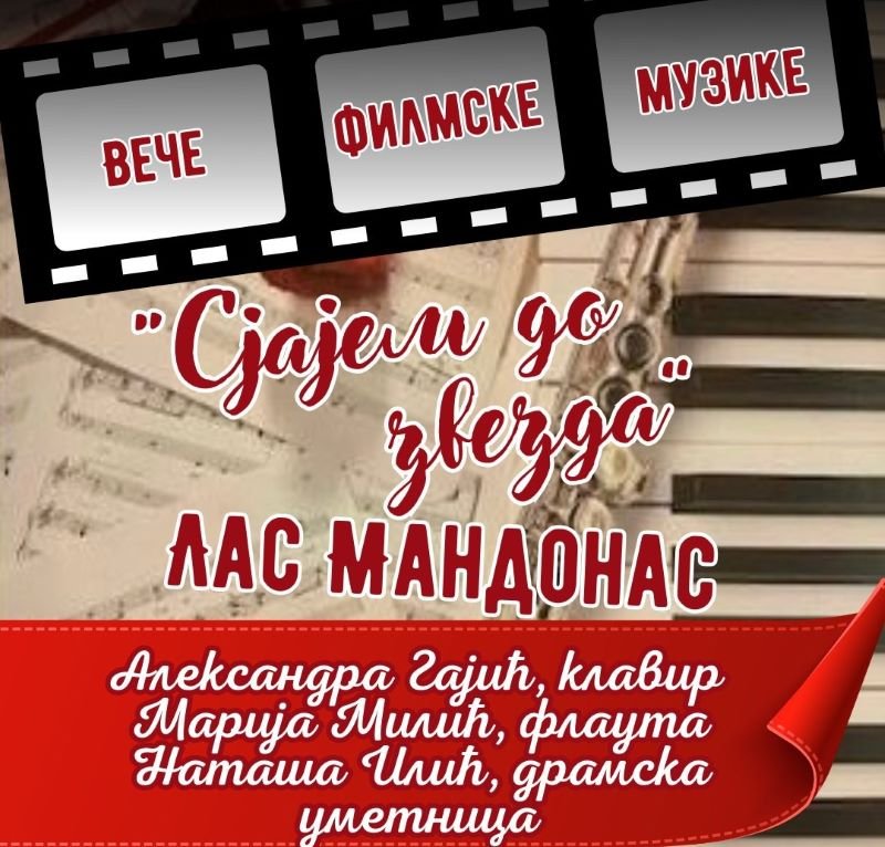 Veče filmske muzike „Sjajem do zvezda“ u Domu kulture Kostolac